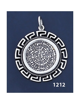1212 Phaistos Disc Coin Pendant with Greek Key Pattern / Meander (L)