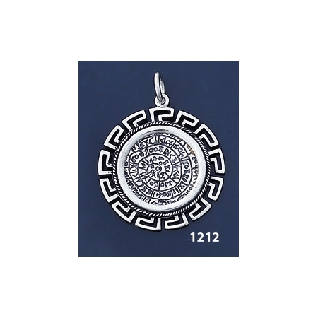 1212 Phaistos Disc Coin Pendant with Greek Key Pattern / Meander (L)