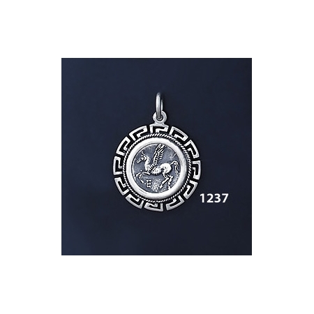 1237 Pegasi / Pegasus Coin Pendant with Greek Key Pattern / Meander (S)