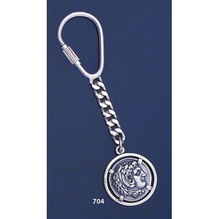 704 Silver Keyring with Alexander the Great ( Hercules ) coin