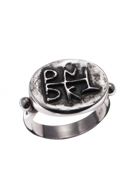 203 Sterling Silver Band Ring with Byzantine Monogram