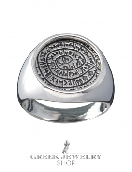 1142/B Large Silver Phaistos disc chevalier coin ring, (L)