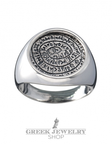 1142/B Large Silver Phaistos disc chevalier coin ring, (L)