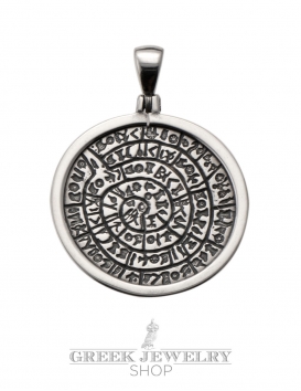 250/D Large Festos/Phaistos disc pendant 