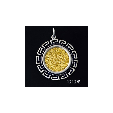 1212/E Large Phaistos Disc Coin Pendant with Greek Key Pattern ( Gold Plated)