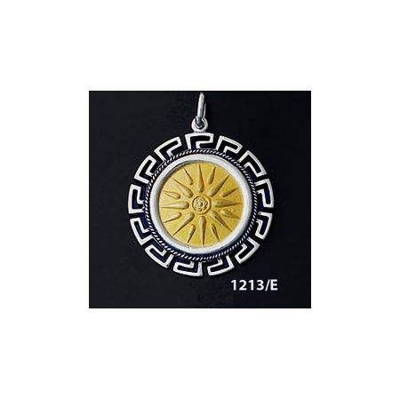 1213/E Large Macedonia Star/Sun/Starburst Coin Pendant with Greek Key Pattern ( Gold Plated)