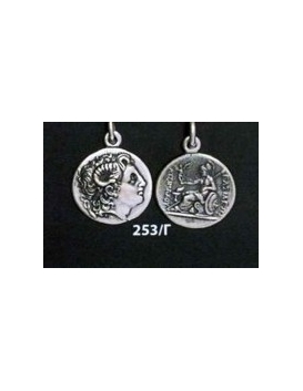 253/C Alexander the Great portait coin King Lysimachos