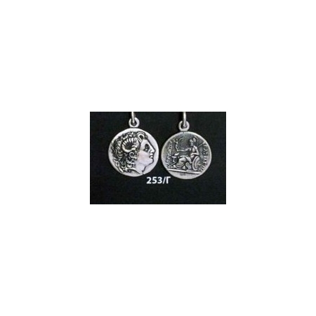 253/C Alexander the Great portait coin King Lysimachos