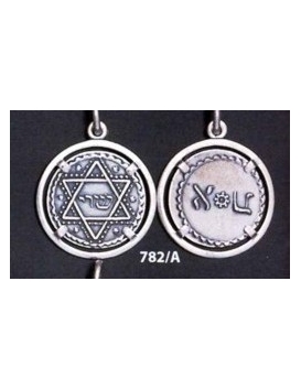782/A Jewish coinage/token/medallion